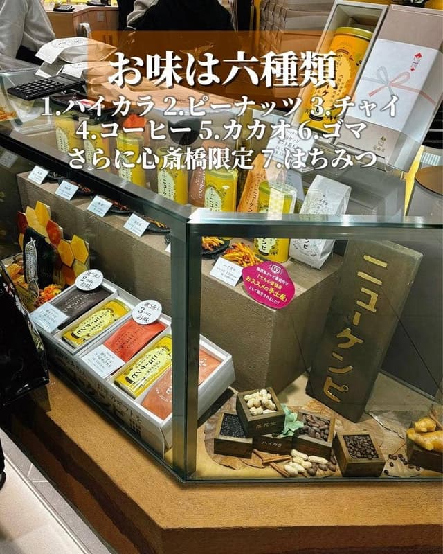 蜜香屋 TISOU - サブ画像1