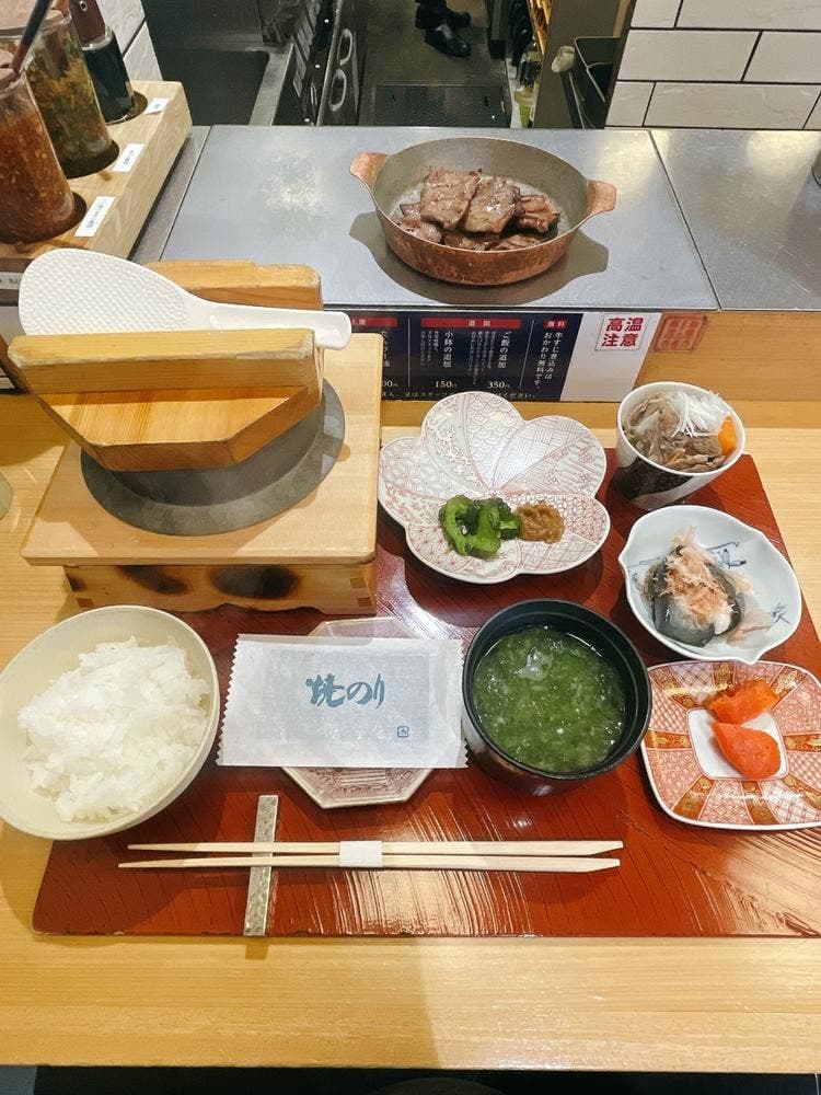 釜元たん米衛 恵比寿店