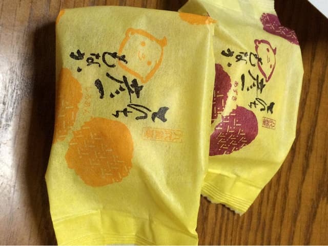 お菓子の彦一本舗 駅前本店 - サブ画像1
