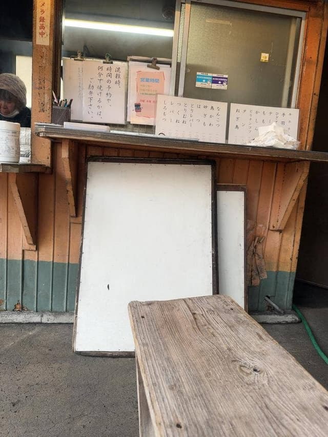 やきとり友ちゃん - サブ画像1