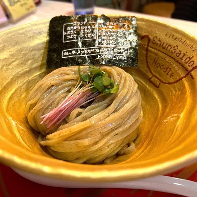 旬彩堂 - サブ画像1