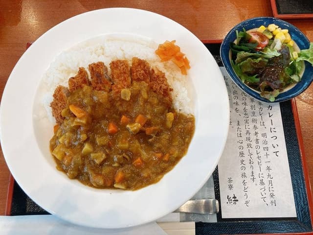 茶寮 結 靖国神社店 - サブ画像2
