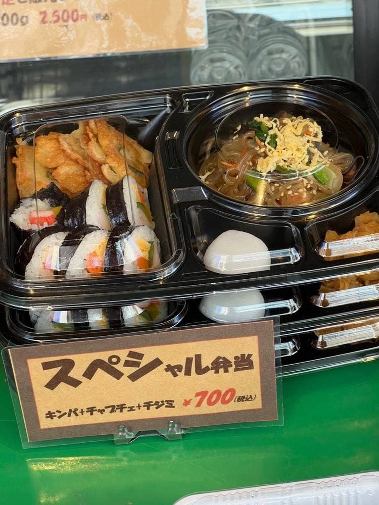 おみり