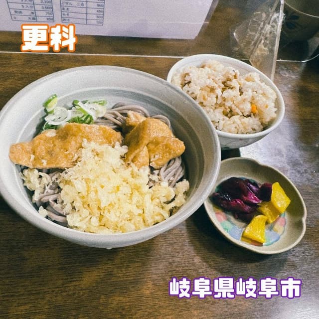 更科 - サブ画像3