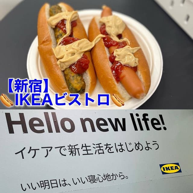 スウェーデンバイツ IKEA新宿店 - サブ画像1