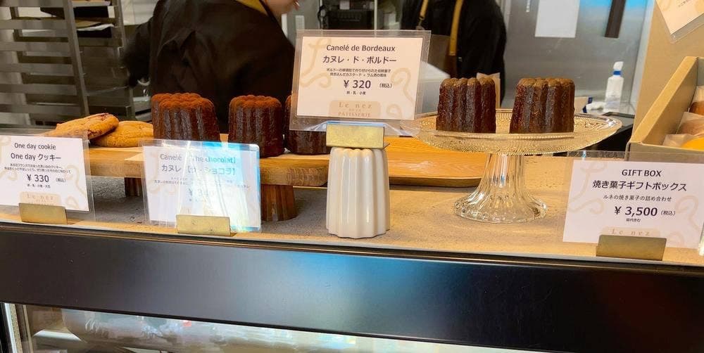 Le nez de la pâtisserie