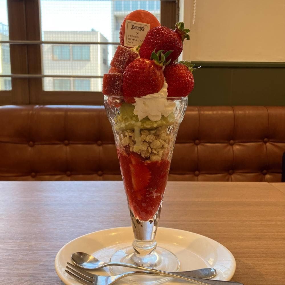 デニーズ 墨田立花店