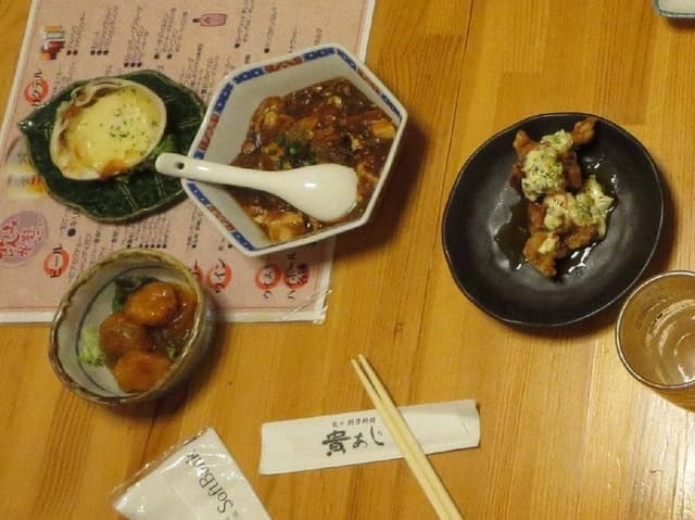 貴あじ - サブ画像2