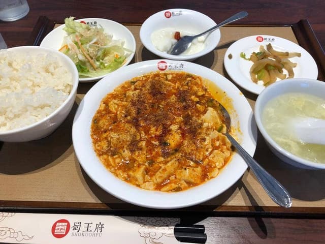 本格中華料理 蜀王府 - サブ画像1