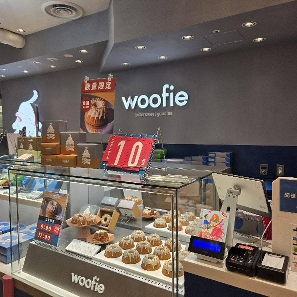 woofie イイトルミネ新宿店