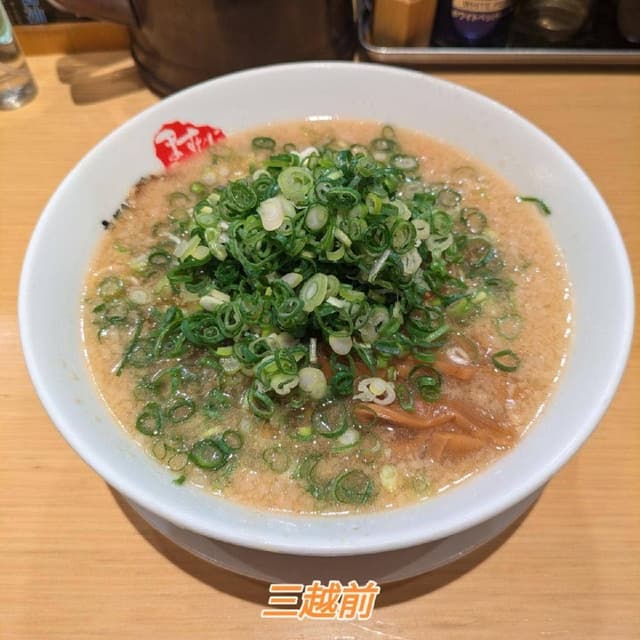 京都銀閣寺 ますたにラーメン 室町店 - サブ画像1
