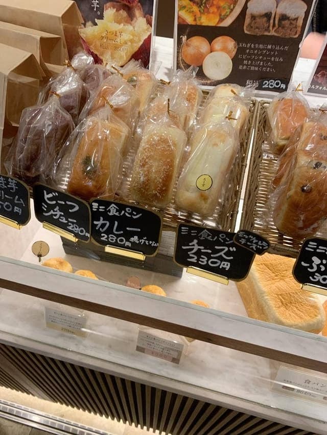 Eight Bread Premium - サブ画像1