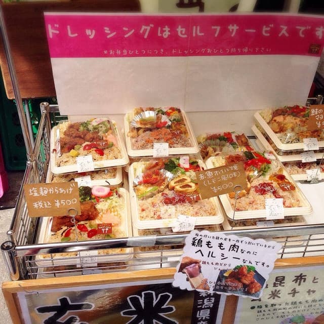 野菜と玄米のヘルシー弁当 VegeDeli - サブ画像1