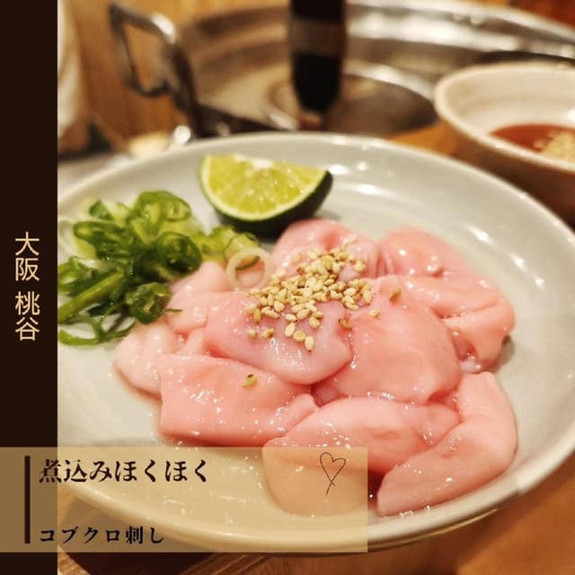 煮込み ほくほく - サブ画像1