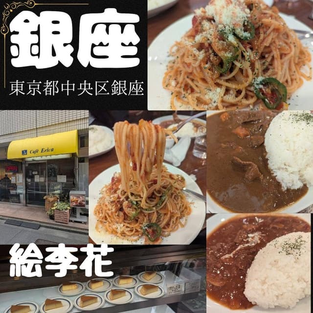 茶房 絵李花 - サブ画像1