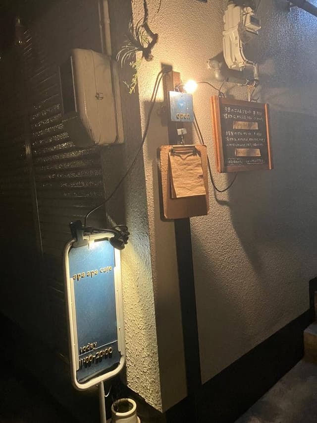 apa apa cafe - サブ画像2