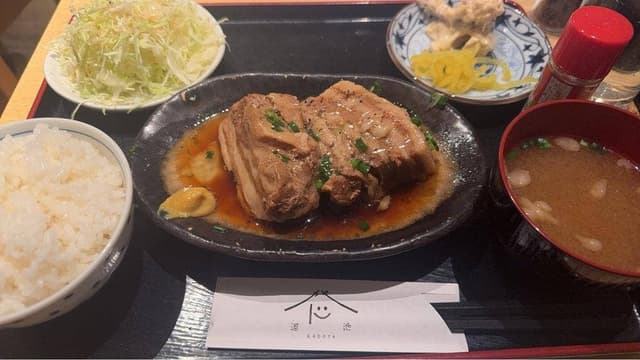 溜池カドヤ - サブ画像1