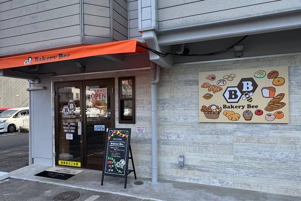 Bakery Bee