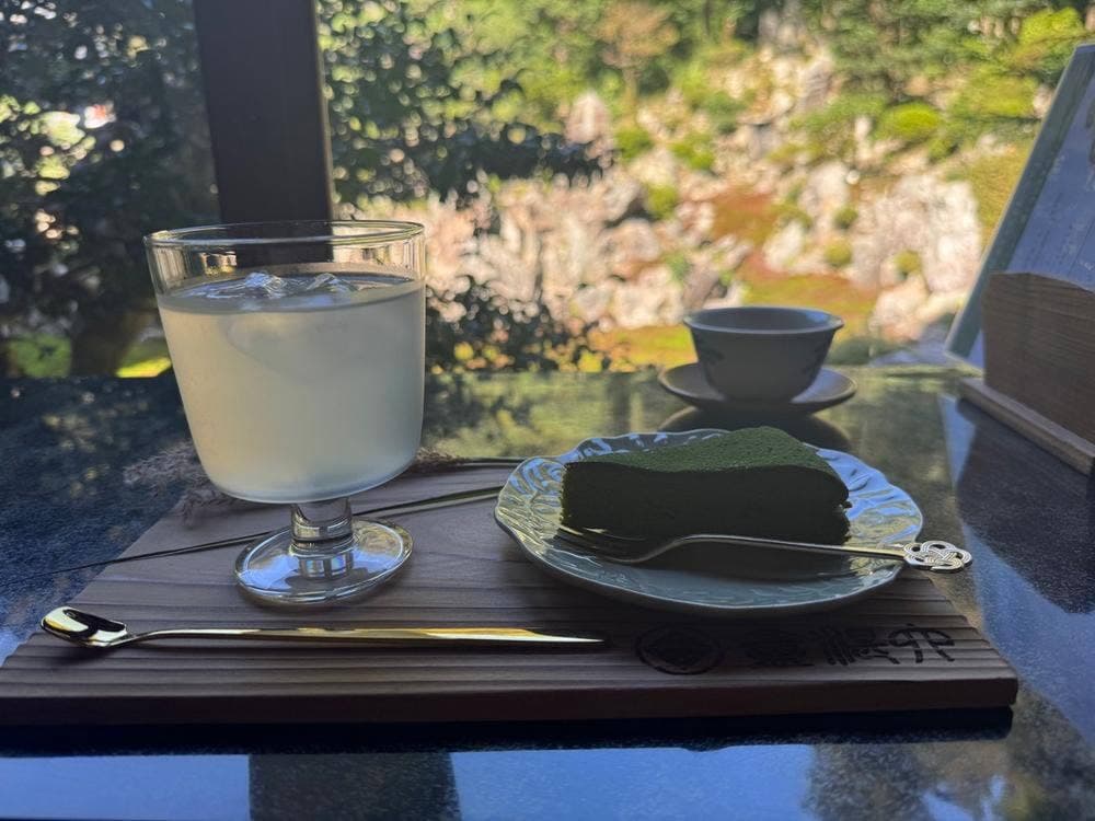 喫茶去 青岸寺