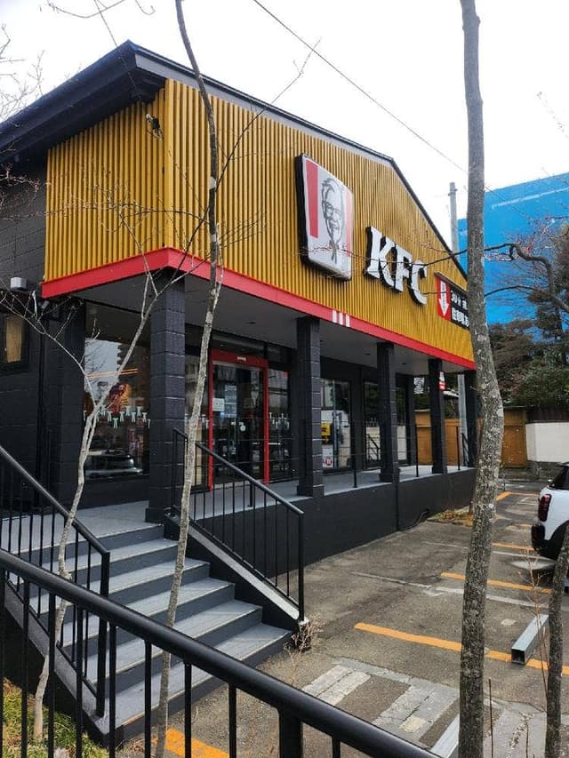 ケンタッキーフライドチキン 仙台五橋店 - サブ画像1