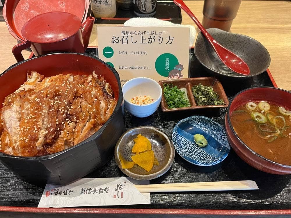 炉ばた いちもんじ