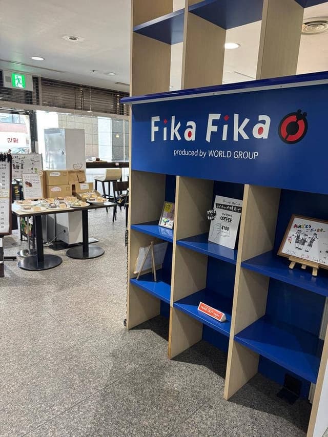 フィカ フィカ 阿佐ヶ谷店 - サブ画像1