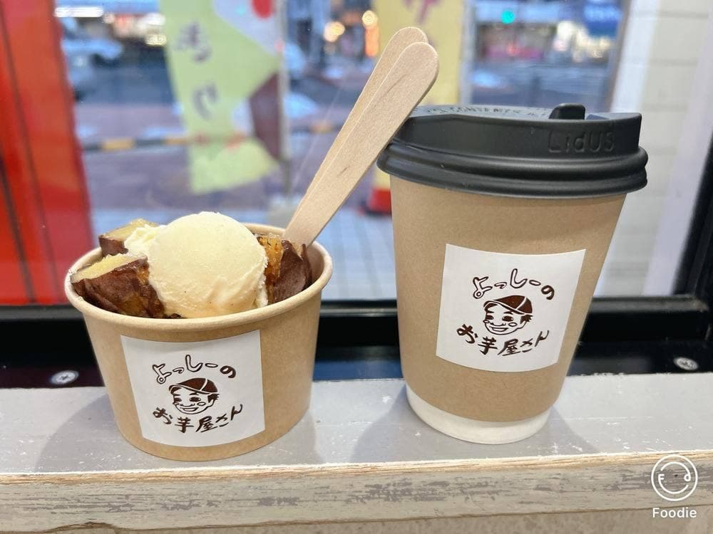 よっしーのお芋屋さん。飯田駅店