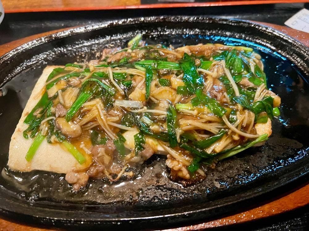 御食事処土田