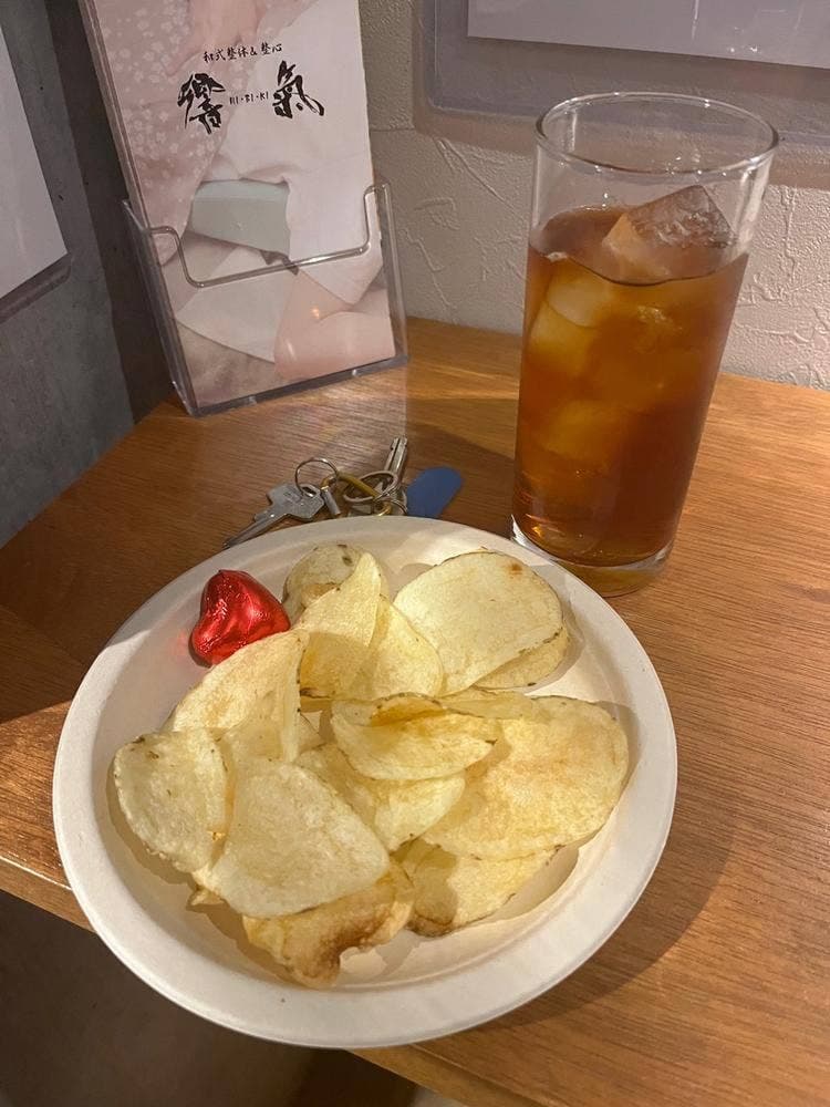 新城サカバー