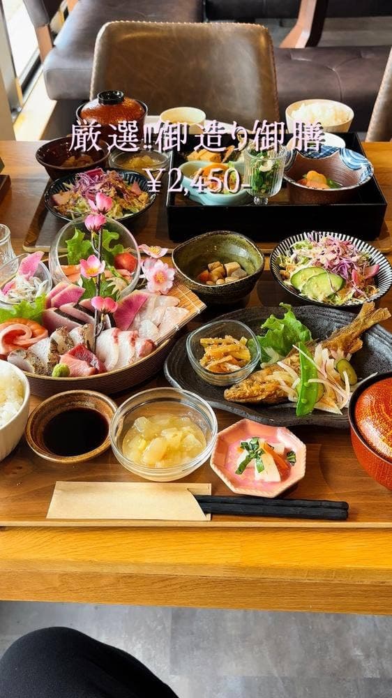 和 dining cafe 靖浩 - サブ画像2