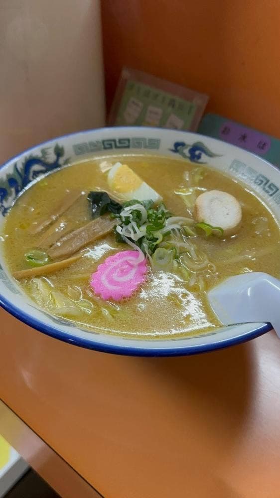 ラーメン 四十一番