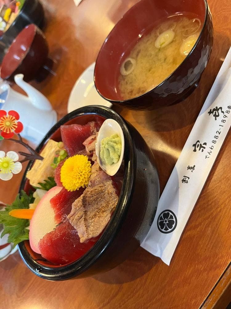 宗よし