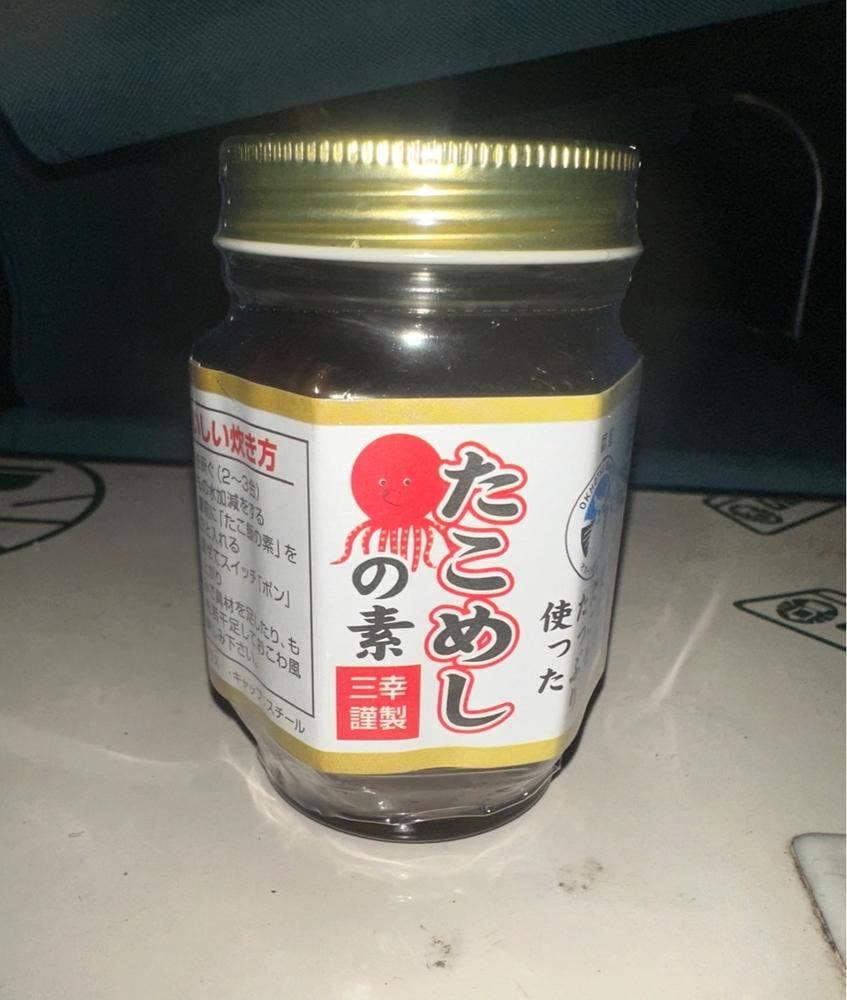 道の駅ぐるっとパノラマ美幌峠