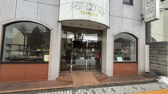 パン・ドーラ・タムラ - サブ画像2