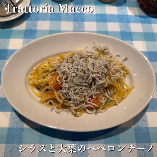 trattoria Macco - サブ画像1