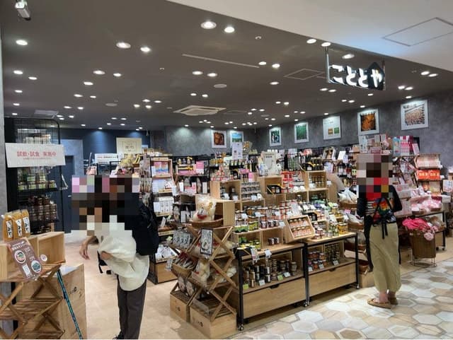 こととや トリエ京王調布店 - サブ画像2