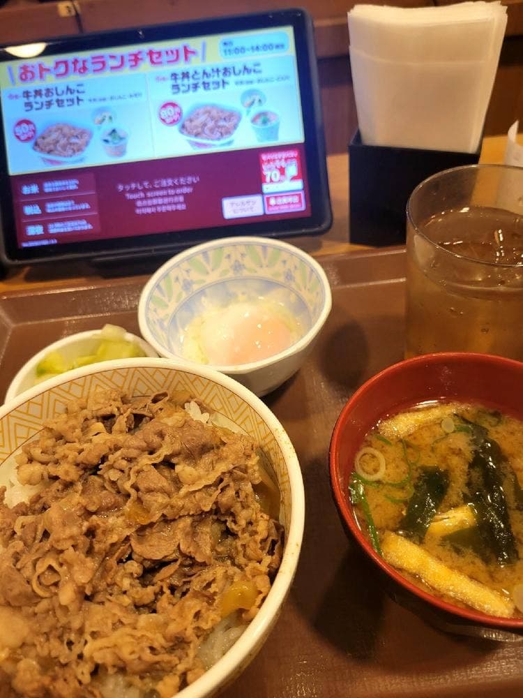 すき家 bono相模大野店