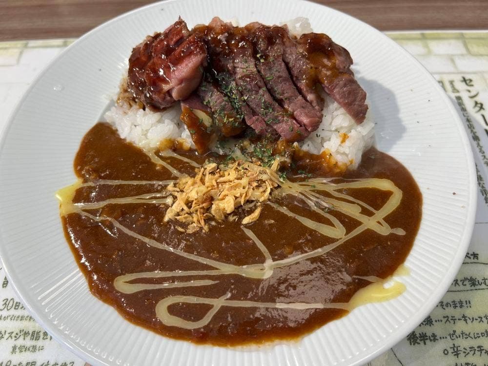ステーキライスとカレーの店 センタービーフ 渋谷道玄坂店