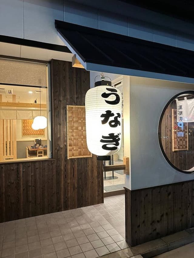 萬鰻亭 京都洛西店 - サブ画像1