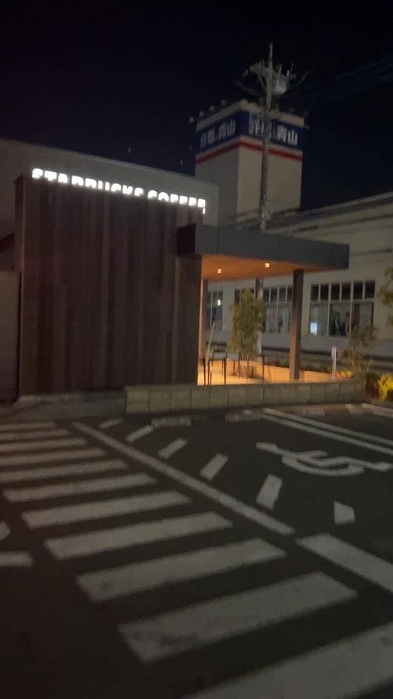 スターバックス コーヒー 所沢けやき台店 - サブ画像2
