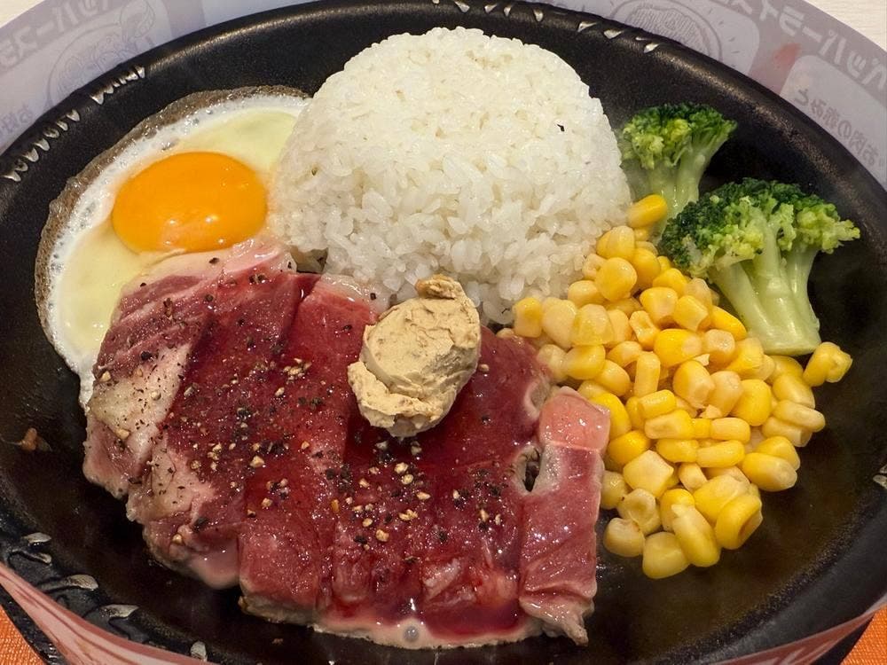 ペッパーランチ ニッケコルトンプラザ店