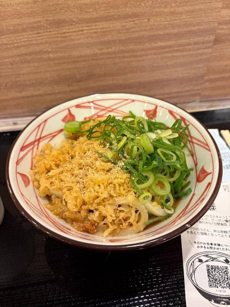 丸亀製麺 中野坂上店