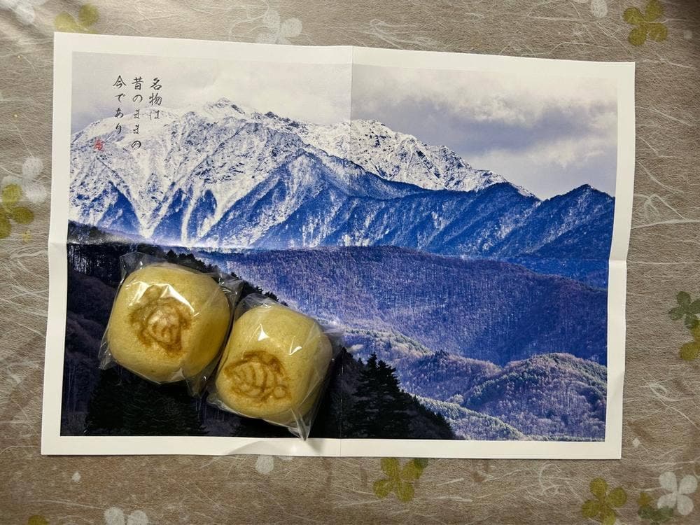 老舗 亀まん 高遠本店