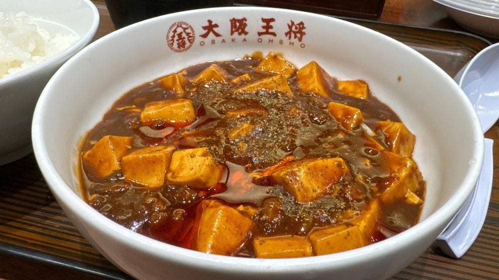 大阪王将 高井田店