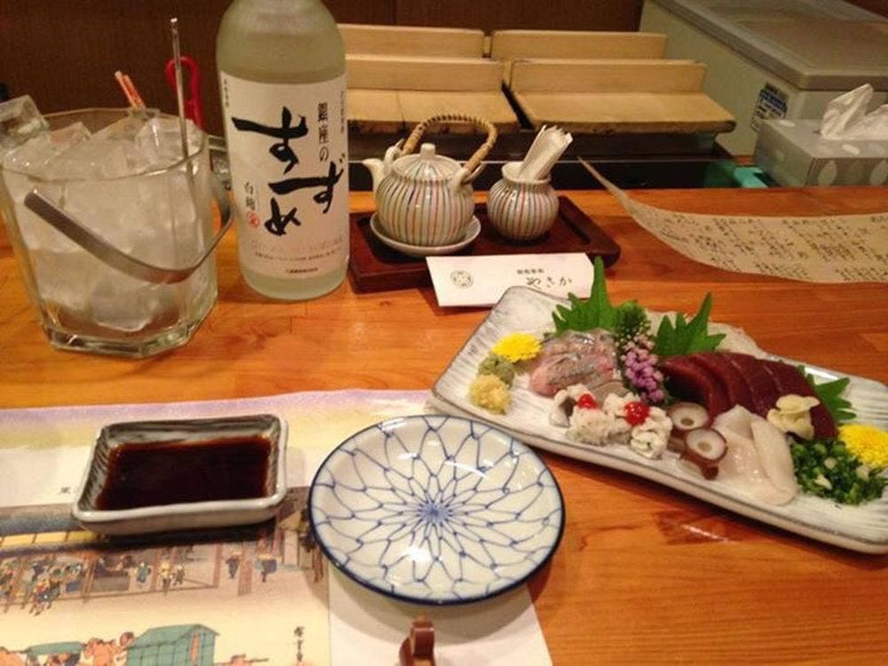 御食事処やさか