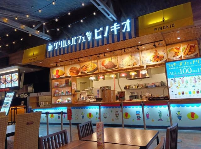グリル＆パフェピノキオイオンモール徳島店 - サブ画像2