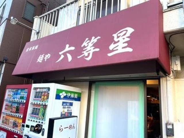 25curry クロロ - サブ画像2