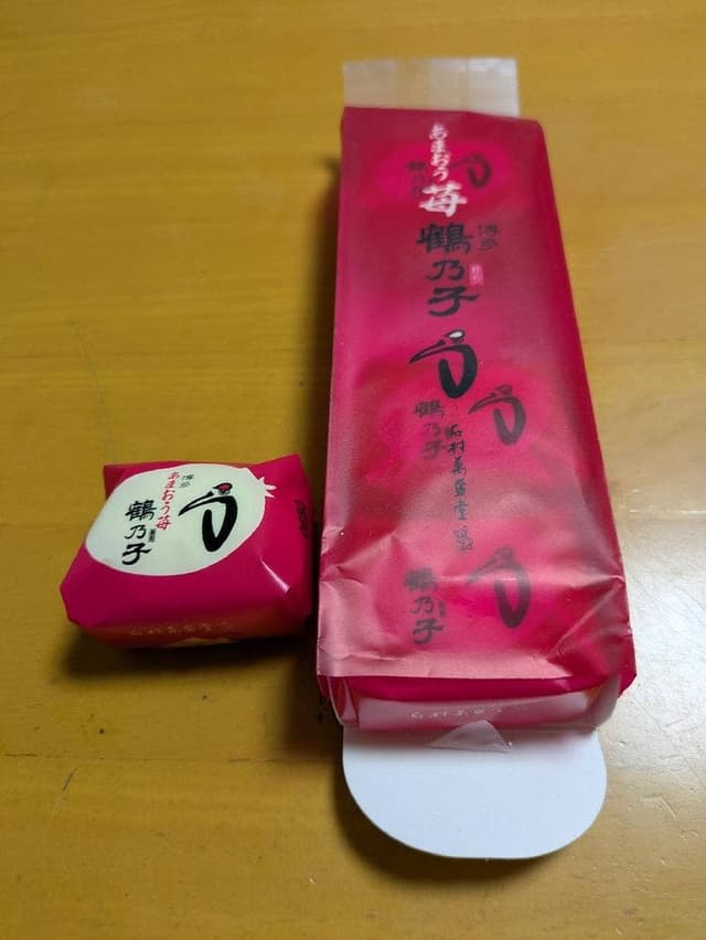 石村萬盛堂 本店 - サブ画像2