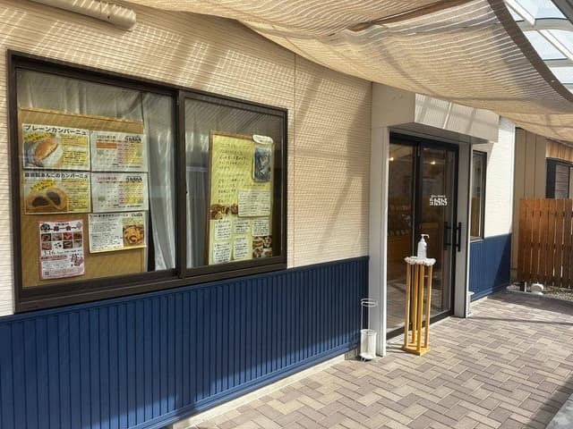 ぱん工房 たろたろ - サブ画像1