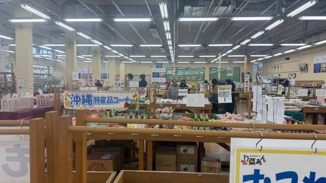 農産物直売所 り菜あん - サブ画像3